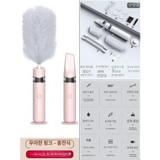 자동 먼지 털이 제거기 극세사 타조털 떨이개 먼지털이개 청소 틈새 신발 배터리, 1개, 1단계 프로+스위퍼+진공청소기 엘레강스 핑크