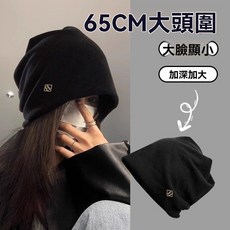 大頭圍冷帽高級感堆堆帽金屬小標秋冬針織小衆包頭帽寬鬆大碼大號