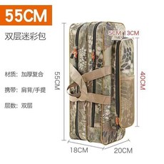 雙層迷彩 漁具包 釣魚包 可肩背手提, 迷彩 雙層
