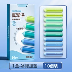 DIU 鉛筆橡皮無痕橡皮擦小學生專用橡皮擦高顏值彩色小號易擦乾淨, 1個, 10個裝/盒【冰綠撞藍】:如圖