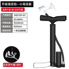 高壓打氣筒 自行車電動電瓶車汽車籃球小型便攜家用通用充氣多功能, 短款黑色【高壓泵】, 1個