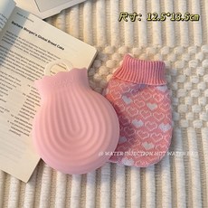 矽膠暖水袋，可微波爐加熱注水，保暖防寒熱敷暖手寶, 少女粉小號249ML, 1個
