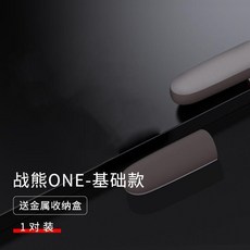 嘻遊熊戰熊ONE 遊戲指套 銀布材質 防汗防滑, 1個, Z-one銀布指套2只 送收納盒