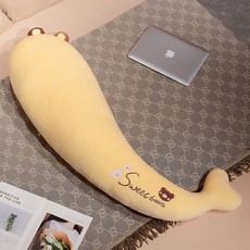 可愛魚尾長抱枕 側睡夾腿枕 床頭靠枕 沙發靠墊, 小熊,95cm(0.6kg)