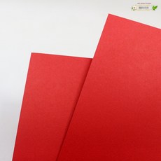 紅色厚卡紙 A4 厚磅卡片紙 - 適用賀年卡 聖誕卡 喜帖, 1個