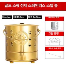드럼통 화덕 야외 화로 소각로 난로 무연 소각기 바비큐, 골드 소형 풀세트, 기본 색상