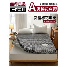 토퍼 구스이불 침대 다운 규격 폭 세트 바닥 오리털 학생 솜 매트리스 베개커버 이집션코튼, 블랙체크 A타입 보호대