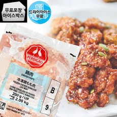 제이케이푸드 페르디가오 2kg 닭정육 닭다리살 닭볶음탕 닭갈비, G.페르디가오 2kg, 1개