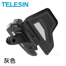 TELESIN 二代安全帽下巴支架, 灰色