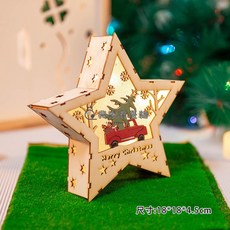 我家有隻貓 發光木質聖誕裝飾 聖誕樹星星造型 耶誕派對佈置 交換禮物擺飾, 1個, 7.星星-聖誕樹