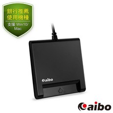 Caibo AB22 ATM晶片讀卡機, 白, 1個