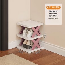 현관 미니 신발정리대 다층 신발수납 선반 좁은 공간용 신발보관대, 1개, 3칸 - 걸핑크