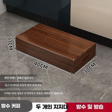 원목 발판 사무실 다용도 발받침 세탁기 스텝 스툴, 8_40x30x11cm방수커피전면베젤
