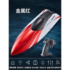 RC보트 키덜트 rc요트 선박 스피드 RC배 리모컨 무선, 대형 24cm 고속 보트 - 메탈릭 레드, 1개