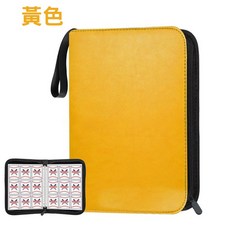 O 活頁卡冊 防潑水耐磨保護 展示收藏分類, 1個, 黃色,4格50頁400卡位