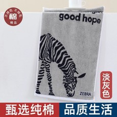 純棉加厚吸水毛巾 柔軟不掉毛, 1個, 條紋斑馬款. 淺灰色  一條裝