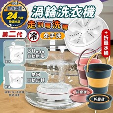 RP嚴選 渦輪洗衣機 迷你攜帶式小型洗衣機, 「渦輪洗衣機」+收納盒,無加購水桶請選此