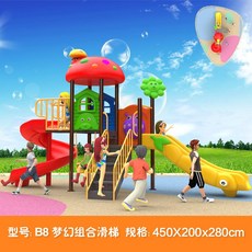 미끄럼틀 놀이터 유치원 놀이방 키즈 어린이집 슬라이드 야외, m. 로얄 블루
