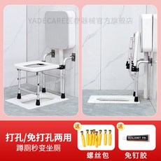 Shark家具 醫療級老人馬桶輔助架，蹲馬桶兩用，可折疊，免安裝坐便椅, C2 伸縮款（無扶手）（無擋板）