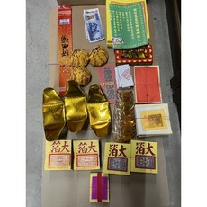 寵物金 寵物往生金紙 動物金紙 寵物超渡金紙, 1個, 金色