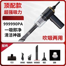 寵物吸毛器 乾濕兩用 無線設計, 1個, 升級款【強力5999r吸力+二合一】, N/A