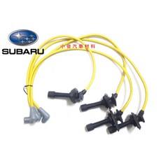 昇鈺 SUBARU IMPREZA 2.0 1997-1999 8mm 矽導線 美國製, 1個