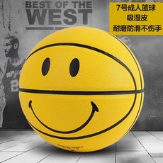 선물용 옐로우 스마일 농구공 동 청소년 6호농구공 아웃도어 양면 1호구 컬러 바스켓볼, 7번 스마일 옐로 농구공, 7번 농구 파울로, 1개