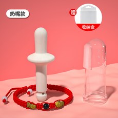 聖菲小象 花椒木磨牙棒, 1個, 如圖, 奶嘴款【送小魚手鍊+收納盒】+硅膠指套牙刷