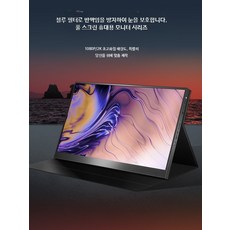 16인치 포터블 모니터 144Hz 고화질 듀얼 보조 노트북 서브 휴대용 게임용 연결용, 1_블랙 144Hz HD Type-C 케이스 14인치, 1cm