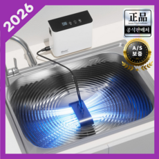 글란지아 초음파 식기 세척기 2026 신제품 무설치 무소음 가정용 식세기 220V 한국형코드, 단순배송상품, A20, 화이트(한국코드)