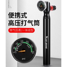 WEST BIKING西騎者300PSI自行車打氣筒 輕便攜帶 精準氣壓表 雙向打氣 鋁合金主體 高壓打氣筒, 1個, 黑色
