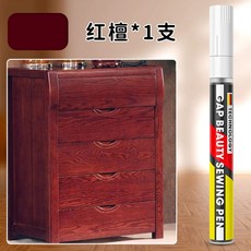 금속 버클 터치업펜 명품가방 메탈 팬던트 로고 가방, C. 빨간색 터치업 펜