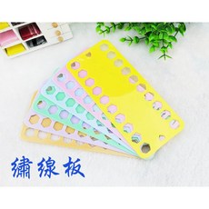 加厚 20孔 繡線整線板 刺繡專用工具, 綠, 1個