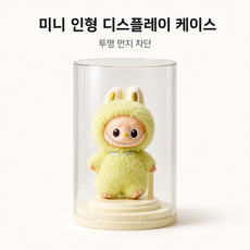 피규어 전시 수납함 &고강도 투명 아크릴 먼지방지 설계 투명해 피규어 장식장, 1개