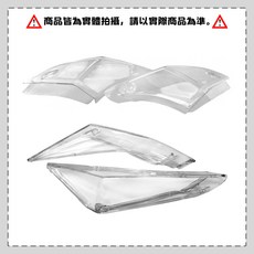 BG 獨家開模 JETSL 方向燈殼 JETSR 直上 無痕燈殼, 透明款,前方向燈, 1個