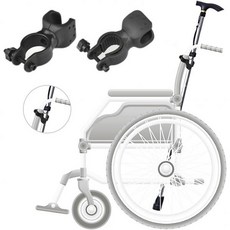 2개 세트 휠체어 지팡이 홀더 롤레이터용 보행기용 이동 스쿠터용 워커 드라이브 롤레이터 휠체어용 키트 범용 목발