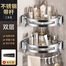 臺灣出貨 可折疊垃圾架衛生間垃圾桶壁掛式免打孔多功能收納廚房垃圾桶支架, 加高加厚【304不銹鋼】雙層-帶杆款*1, 1個