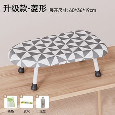 迷你台式折疊燙衣板，家用萬用熨衣板電熨斗墊板，高端燙板, 【升级款-菱形】多功能三合一/稳固不晃动