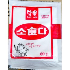 식소다(초야 60g) X5 업소용 제과 제빵 식품 첨가제, 60g, 5개