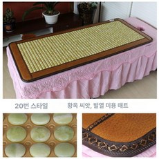 싱글 1인용 옥장판 옥매트 실용적 게르마늄 침실, 노란콩제이드스톤, 70x190cm 무엣지 더블 침대 싱글 사용, 기본 색상