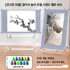 단면 일반 화이트보드 이동식칠판 얇은프레임 알루미늄 가정용 자석 칠판, 3. 안정형 화이트 [양면 그레이 펠트]
