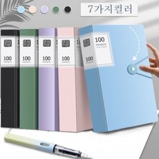 A4 버클형 클리어 파일 서류정리 바인더 40매 60매 100매