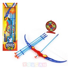 양궁놀이 세트 활