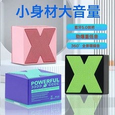 X1藍牙小音響mini戶外便攜式迷你低音炮小鋼炮小音箱代發, 支持雙箱互聯, 祕境藍