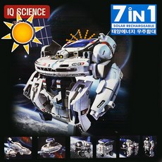 태양광 로봇 우주함대 7단변신 조립장난감