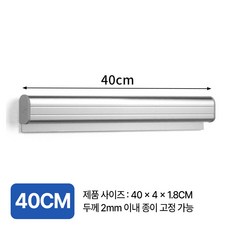 골타 무타공 오더렉 40cm 구슬형 영수증꽂이 주문서꽂이 메모홀더, 1개, 실버