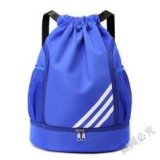 熱賣 束口袋抽繩包遊泳健身籃球包牛津布沙灘包大容量旅行運動雙肩包遊泳背包旅行籃球包RXDS, 淺藍大號, 1個