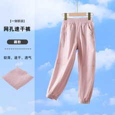 兒童速幹褲夏季薄款男童防蚊褲子女童運動休閒褲中大童