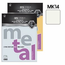삼원 메탈컬렉션 (MJ14)(A4 120g 밀키화이트 10매 팩)