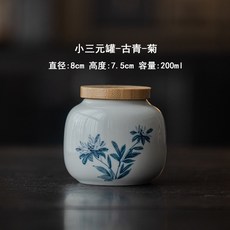 森林優選 陶瓷茶葉罐 茶倉 便攜防潮密封罐 迷你儲物罐 德化青花 中式小容量茶葉收納罐, 小三元罐-古青-菊, 1個